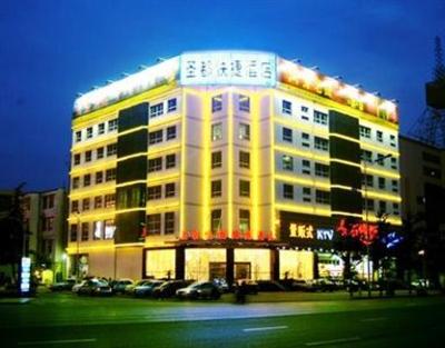 фото отеля Shengdu Express Hotel Linyi