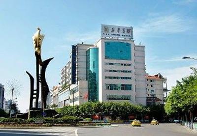 фото отеля Chongqing Xinhua Hotel