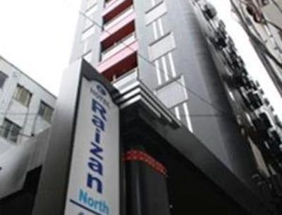 фото отеля Hotel Raizan North Osaka