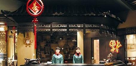 фото отеля Gangfeng Hotel