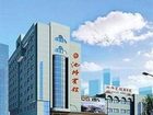 фото отеля Chizhou Hotel