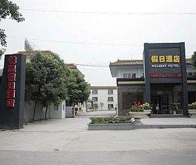 фото отеля Jinli Holiday Hotel
