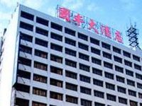 Guo Feng Hotel