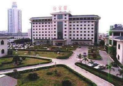 фото отеля Chao Zhou Guest Hotel Chaozhou