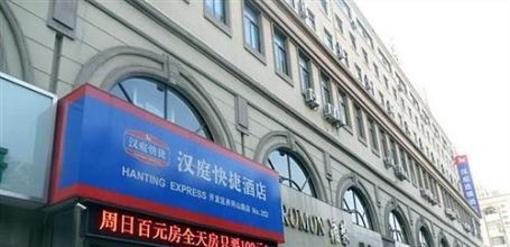 фото отеля Hanting Express Qingdao Development Zone Jinggangshan Road