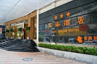 фото отеля East Ocean Hotel