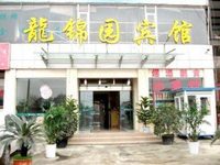 Long Jin Yuan Hotel