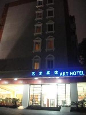 фото отеля Guangzhou Art Hotel