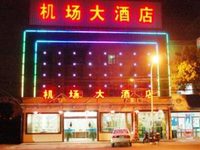 Hangzhou Xiaoshan Airport Hotel
