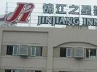 фото отеля Jinjiang Inn Wenling North Road Quanzhou