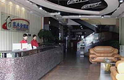 фото отеля Kailaideng Hotel