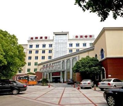 фото отеля Jin Wei Hotel