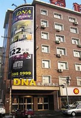 фото отеля DNA Business Self-Service Hotel
