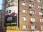 фото отеля DNA Business Self-Service Hotel