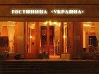 фото отеля Hotel Ukraina
