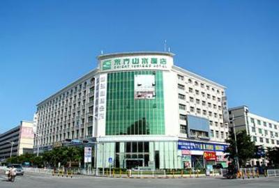 фото отеля Orient Sunseed Hotel (Shenzhen Airport)
