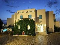 Anatoli Hotel Naxos