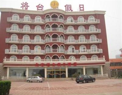 фото отеля Nan Dai He Jiang Tai Baogong Hotel