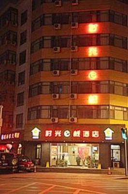 фото отеля E-Time Hotel