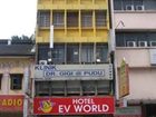 фото отеля EV World Hotel Puduraya