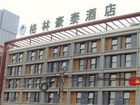 фото отеля Green Tree Inn (Tianjin Jingangqiao)