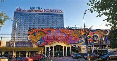 фото отеля Korston Hotel Moscow