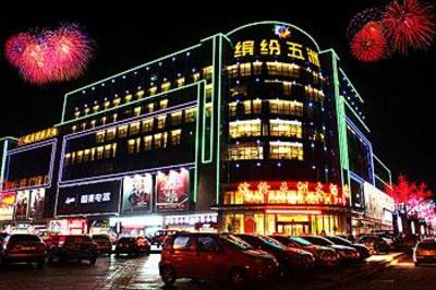 фото отеля Binfen Wuzhou Hotel