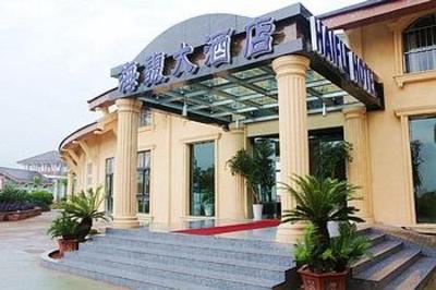 фото отеля Haifu Hotel