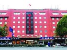 фото отеля Huatian Holiday Hotel