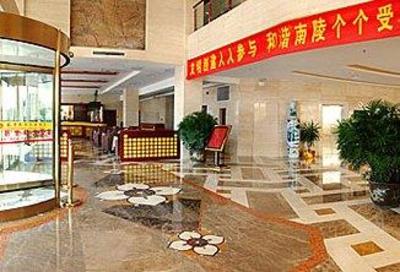 фото отеля New Century Hotel Longyun