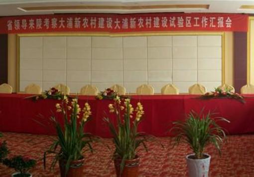 фото отеля New Century Hotel Longyun