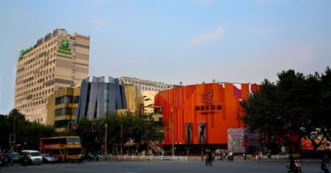 фото отеля Holiday Inn Nanjing Aqua City