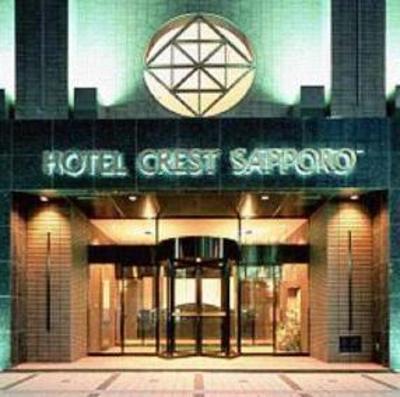 фото отеля Hotel Crest Sapporo