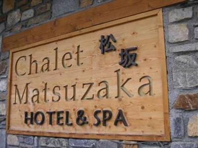 фото отеля Chalet Matsuzaka Hotel & Spa