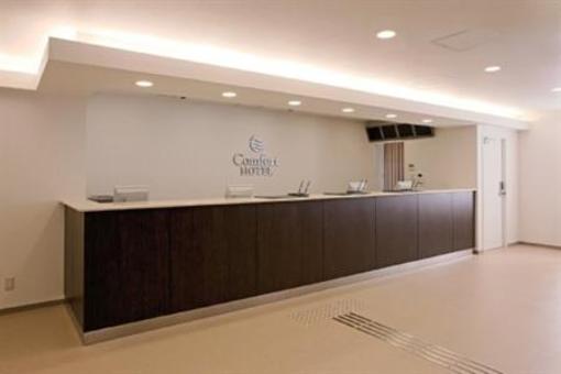 фото отеля Comfort Hotel Hiroshima Otemachi