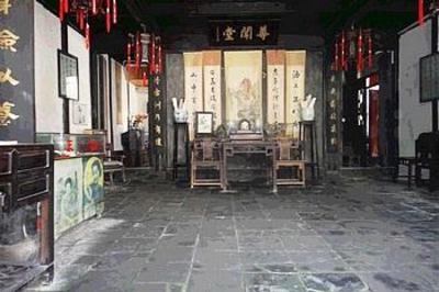 фото отеля Xitang Statue of Wen Tang Birthday Hall Inn