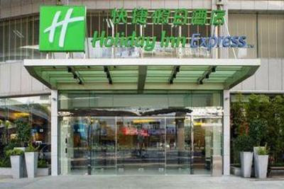фото отеля Holiday Inn Express Hangzhou Grand Canal