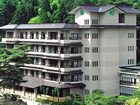 фото отеля Ujo No Yado Shintsuta Hotel Iwaki