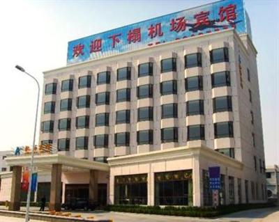 фото отеля Qingdao Airport Hotel