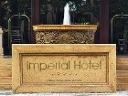 фото отеля Imperial Hotel Hue