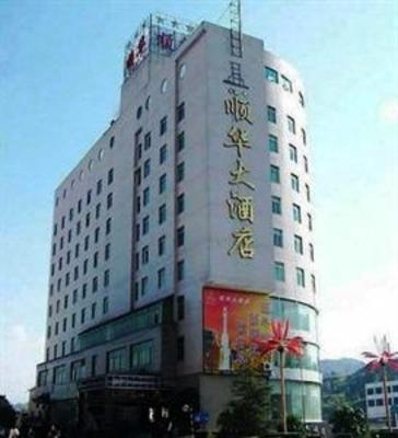 фото отеля Shunhua Hotel Xichang