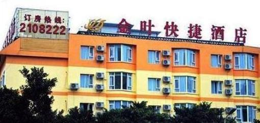 фото отеля Jinye Express Hotel