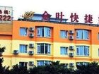 фото отеля Jinye Express Hotel