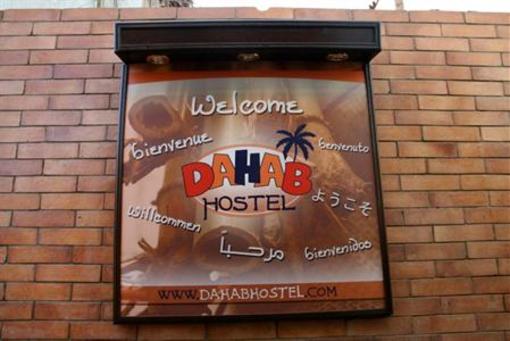 фото отеля Dahab Hostel