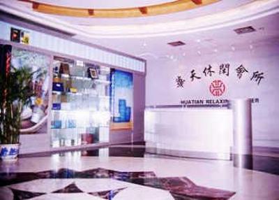 фото отеля Huatian Changde Hotel