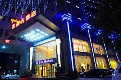 фото отеля Zixin Hotel