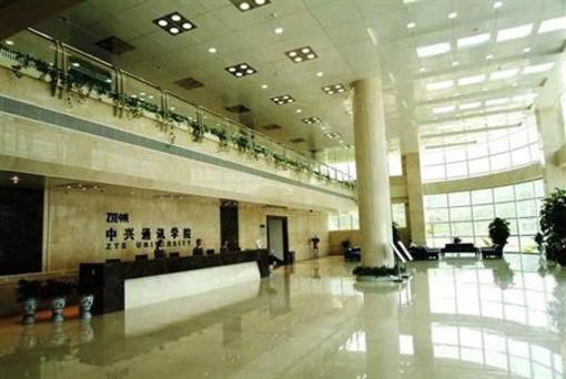 фото отеля ZTE University Hotel