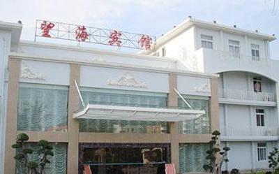 фото отеля Wanghai Hotel