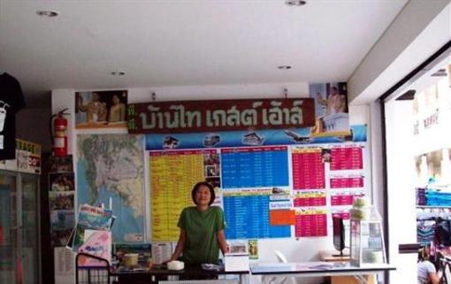 фото отеля Banthai Guest House