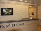 фото отеля El Greco Hotel Krasnodar